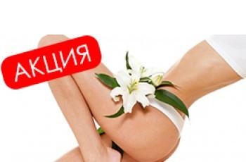 Проблема целлюлита