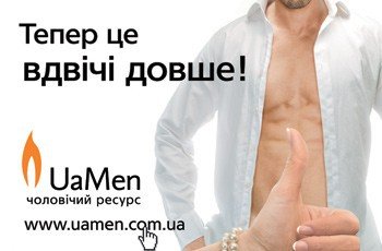 Эректильная дисфункция: опасность для здоровья каждого мужчины